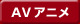 AV�A�j��