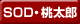 �C���f�B�[�Y