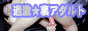 �ߌ������A�_���g