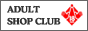 Adult Shop Club