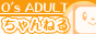 O's ADULT�����˂�