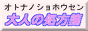 ��l�̏����