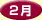 �A�C�h���V��2��