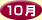 �A�C�h���V��10��