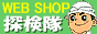 WEB SHOP �T���� �`�����Ă�T�C�g�V�����I�`